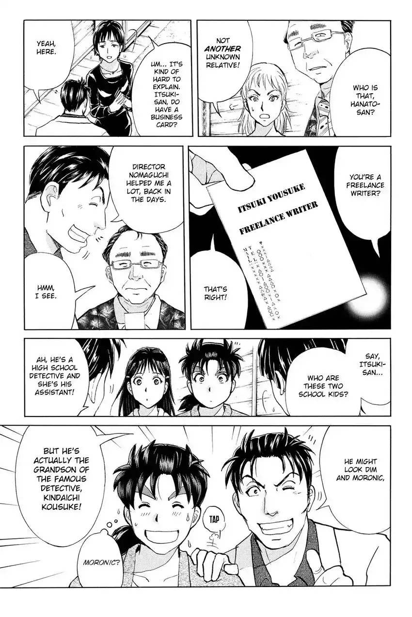 Kindaichi Shounen no Jikenbo R Chapter 62 11